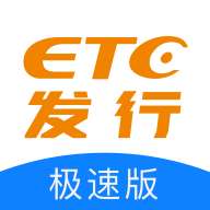 ETC发行app安卓版官方