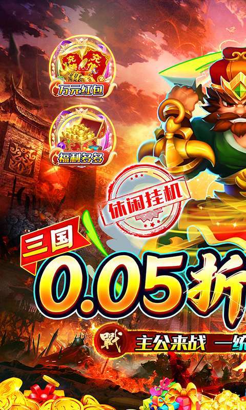 精灵物语(0.05折代金加强版)1