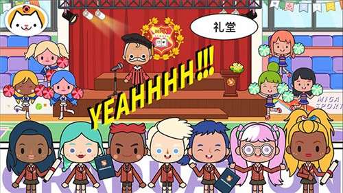 米加小镇学校游戏2