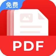 PDF全能助手安卓版