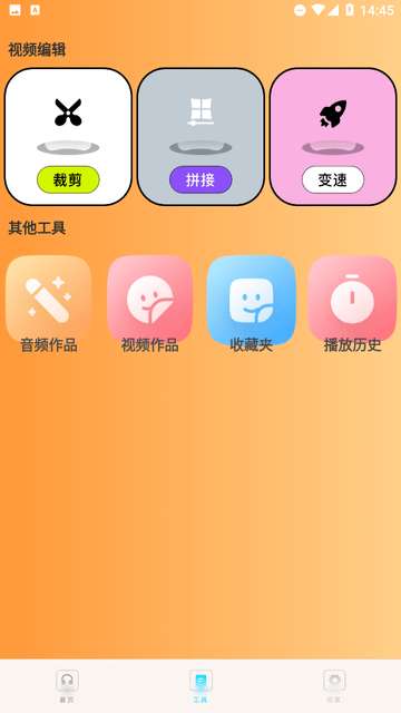 PDF格式转换器精灵安卓版2