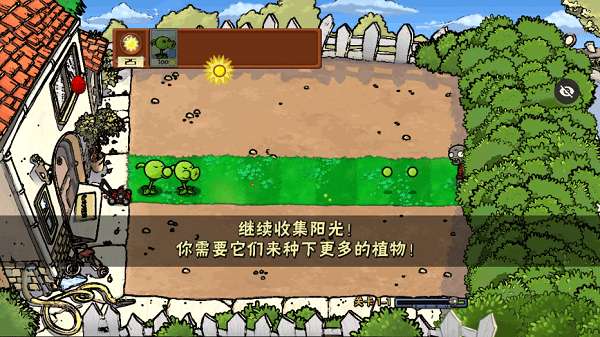 PvZwp噩梦版3