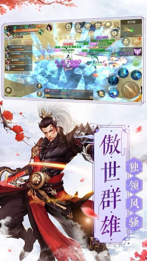 青云之上4