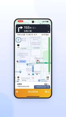 风韵出行司机极速版app官方免费安装4