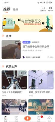 吗吗答心理咨询官方版1