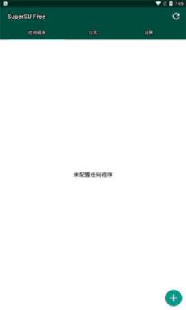 SuperSU官方免费2