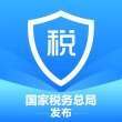 甘肃电子税务app官方版