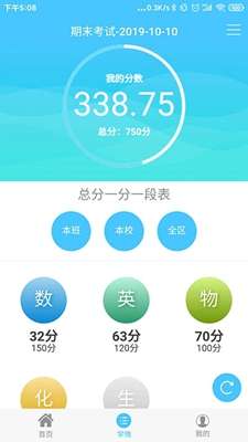 达美嘉app2