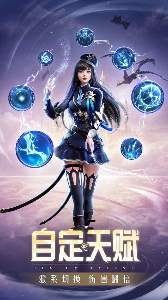 精灵盛典：黎明（高爆版）2