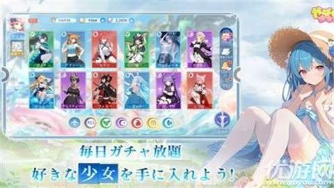 糟糕被少女包围了日服3