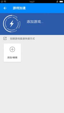 自如速清app最新版2