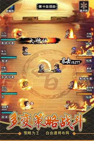 神探诡事录1
