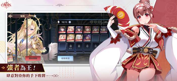 万源圣魔录官网版1