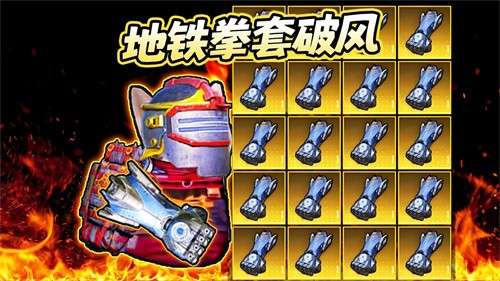 修勾逃生精英3