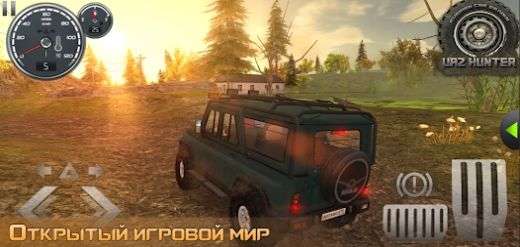 SUV UAZ HUNTER1