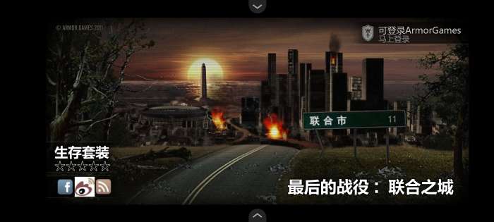 动漫点击2汉化版4