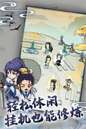暴走英雄坛九游版1