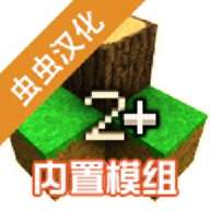 生存战争2.3突变末日