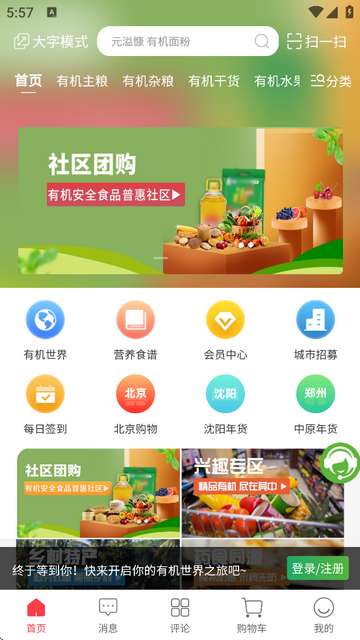 七品网app4