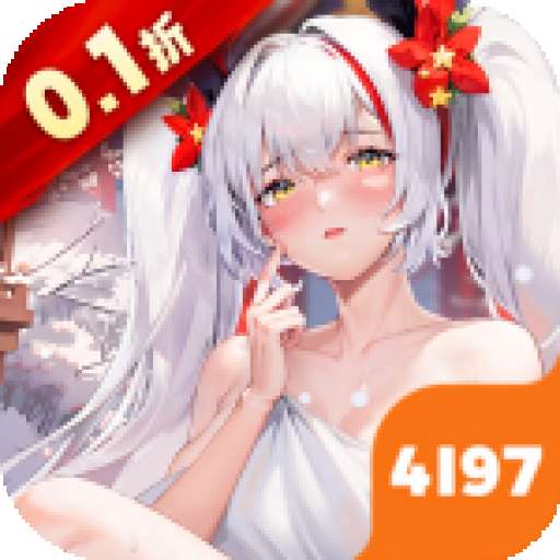 战火使命官方版