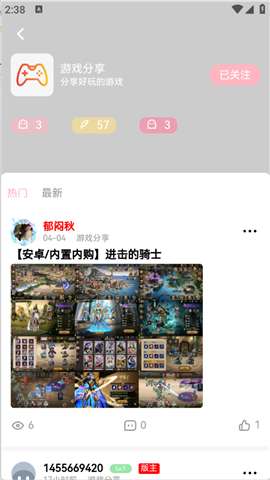 水珠社区app最新版1