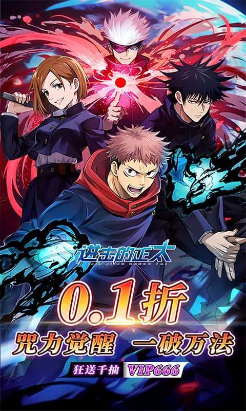 进击的正太（0.1折纯爱版）1