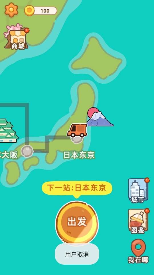 珍珠奶茶店中文版2