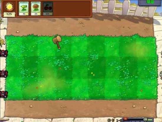 植物大战僵尸锤版3
