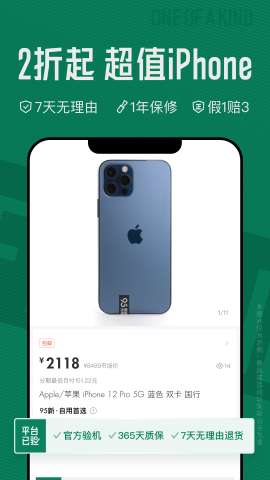 95分app安卓版安装2