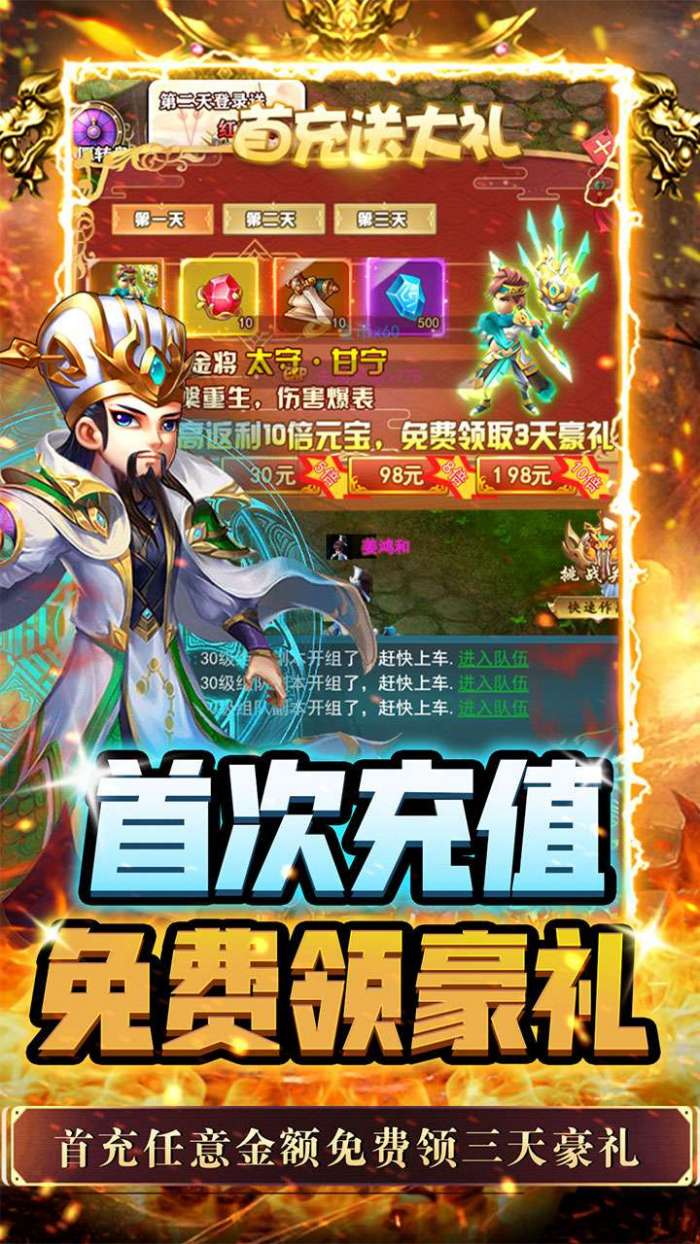 名将萌萌消（0.1折乐享畅玩）3