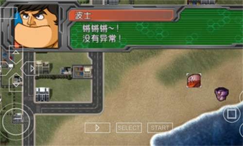 超级机器人大战a3