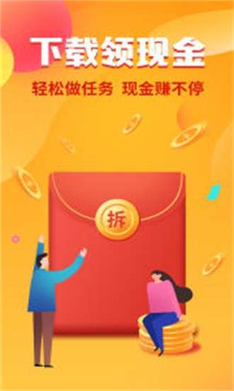 鲁大师最新版1