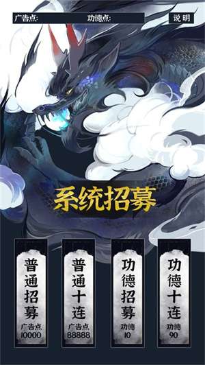 带着系统在洪荒修仙最新版2