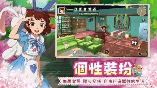 新小森生活正版3