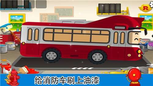 梦幻家园消防员2