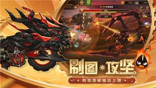 洛伊的移动要塞官方版1