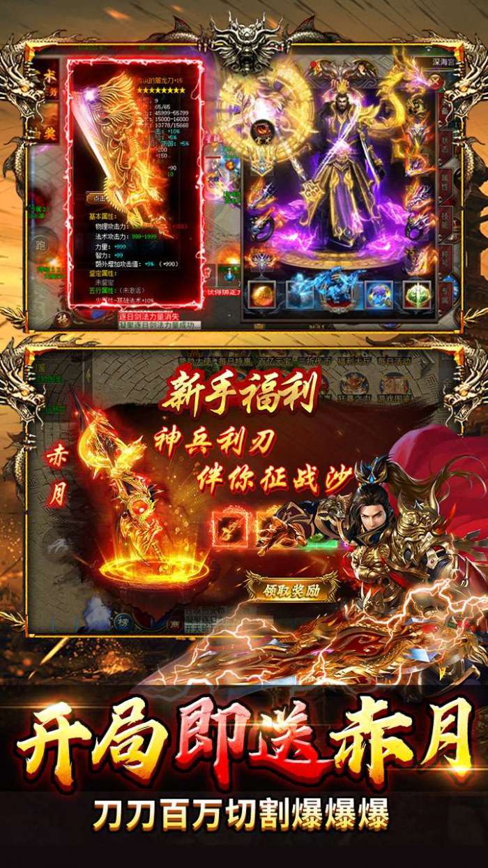 顽石英雄（百亿元宝高爆版）3