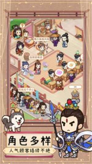 一品布庄最新版2