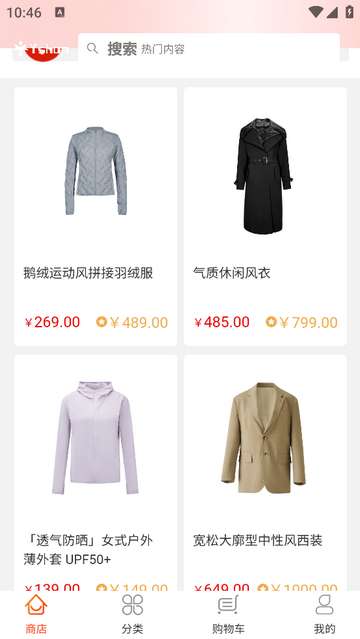 小树易选app官方4