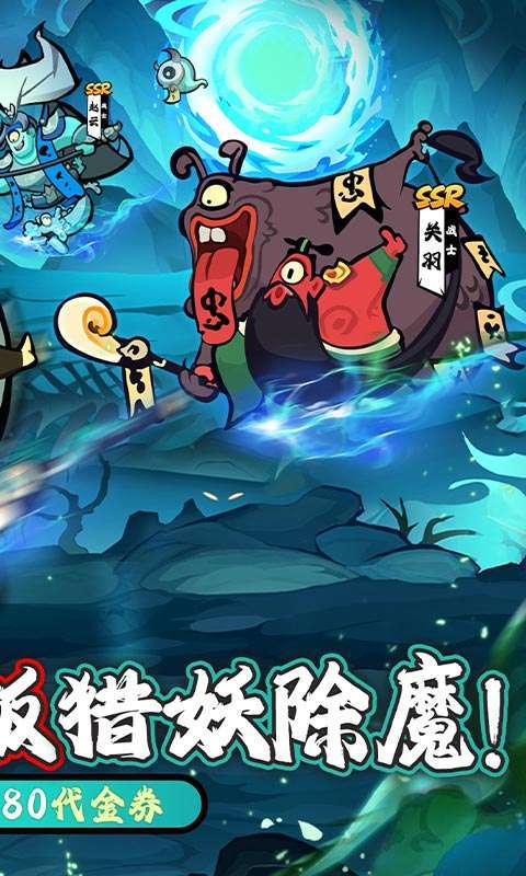 疾风之翼（0.1折免费版）2