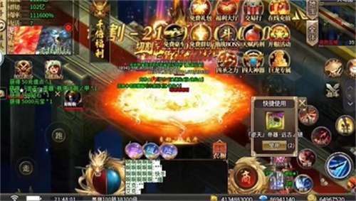 嘎嘎无限刀传奇1
