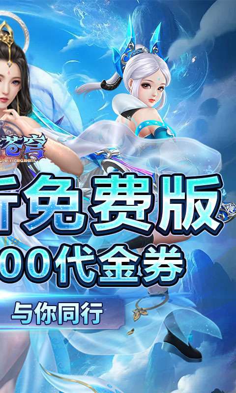 鹰击苍穹(武动1折免费版)2