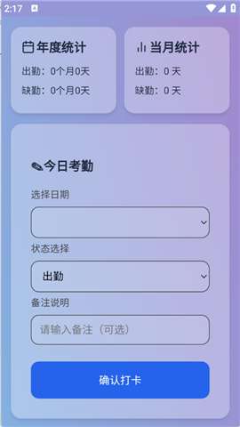 云笈工具箱免费版2