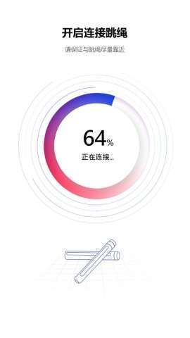 FitMind健身app安卓版3