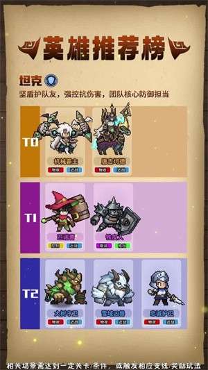 幽城物语2