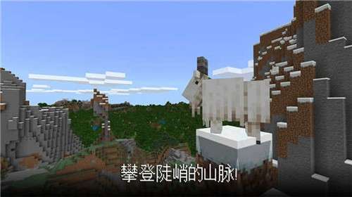 我的世界基岩版模组2