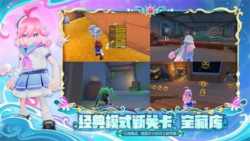 香肠派对正版免费1