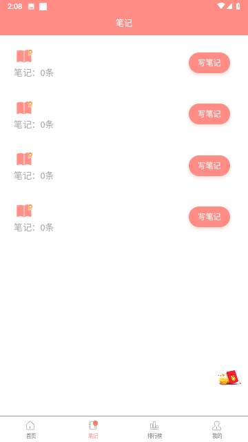 善芯简阅官方版2