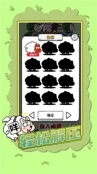 这一关特难2