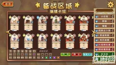 魔物卡牌手游最新版2